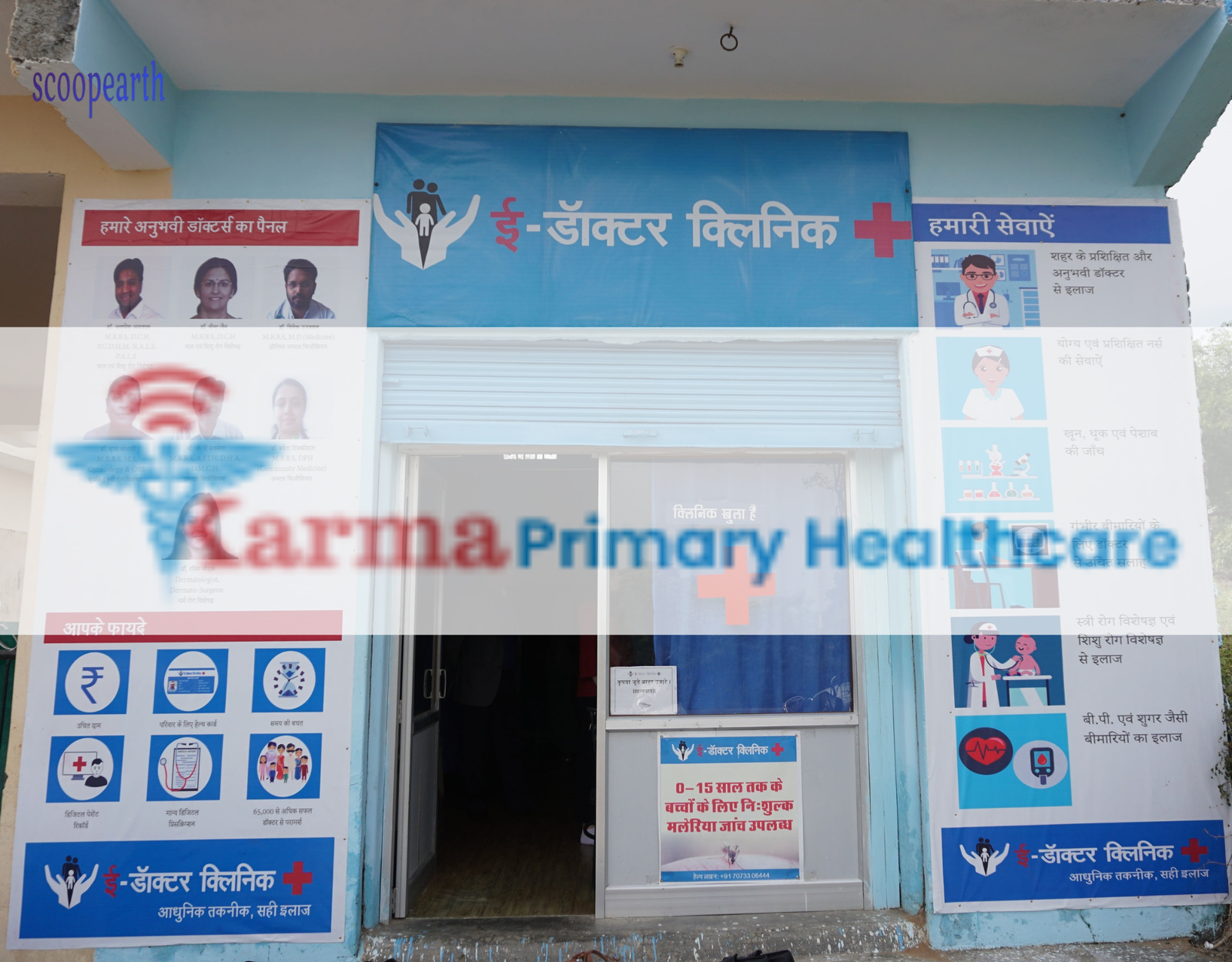 Karma Primary Healthcare Raises $1.3 Million in Series A from UBS Optimus Foundation