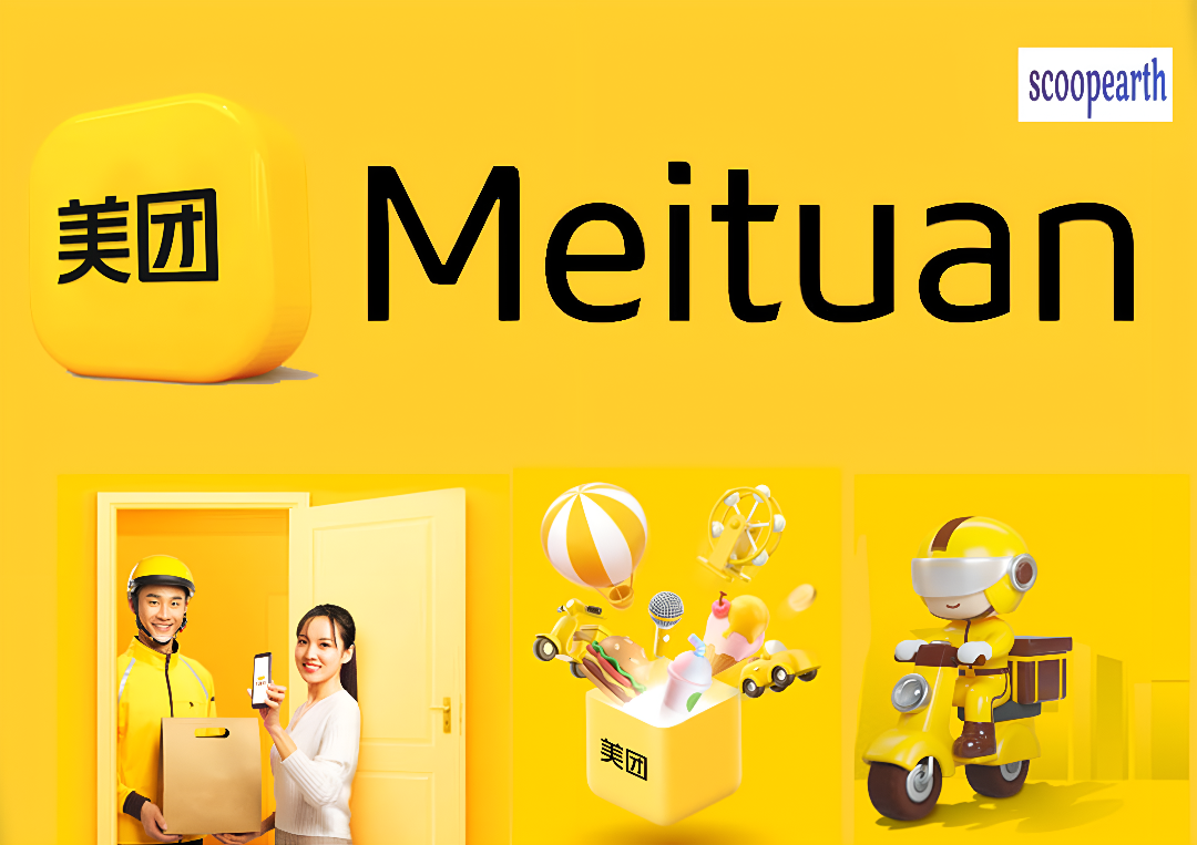 meituan