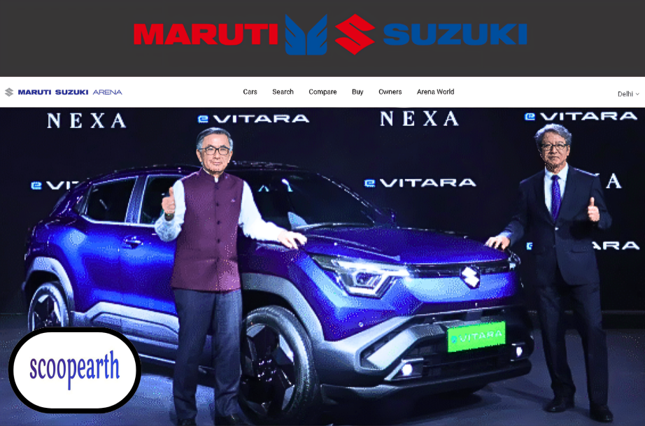 Maruti Suzuki 2.5 Million Car Loans