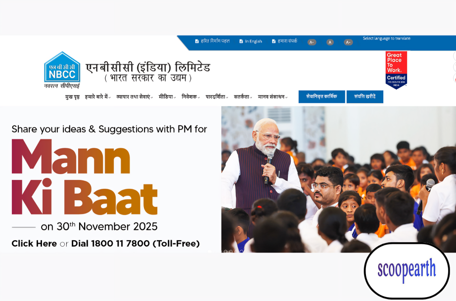 NBCC India ₹117 Crore Contracts