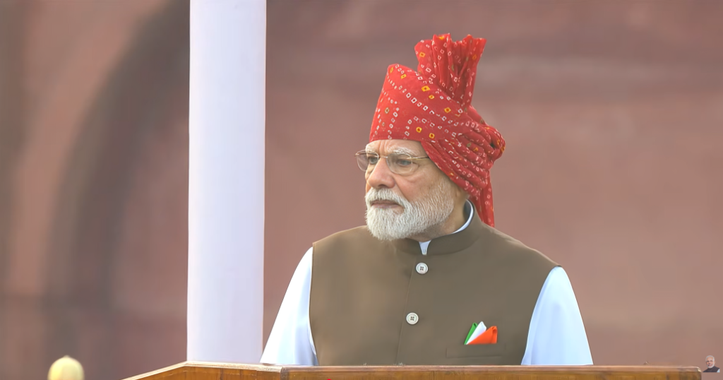 PM Narendra Modi announcing the ₹1 lakh crore innovation fund for Indian youth during his Independence Day speech